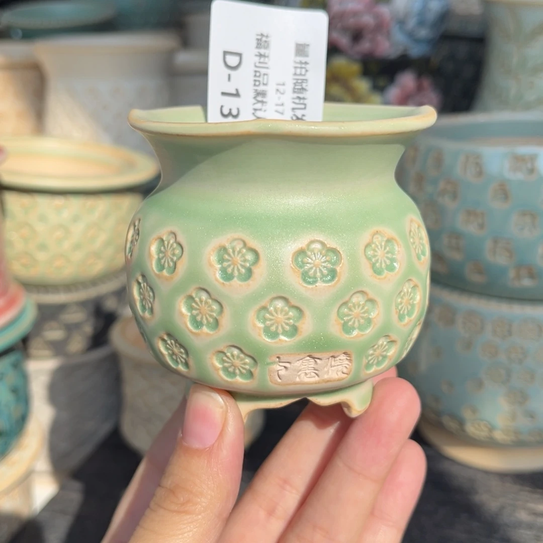 七里烧-默认微瑕12-17-133-6