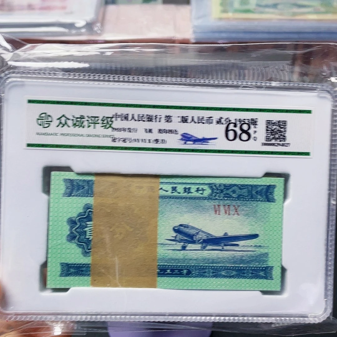 二分飞机整刀一百张