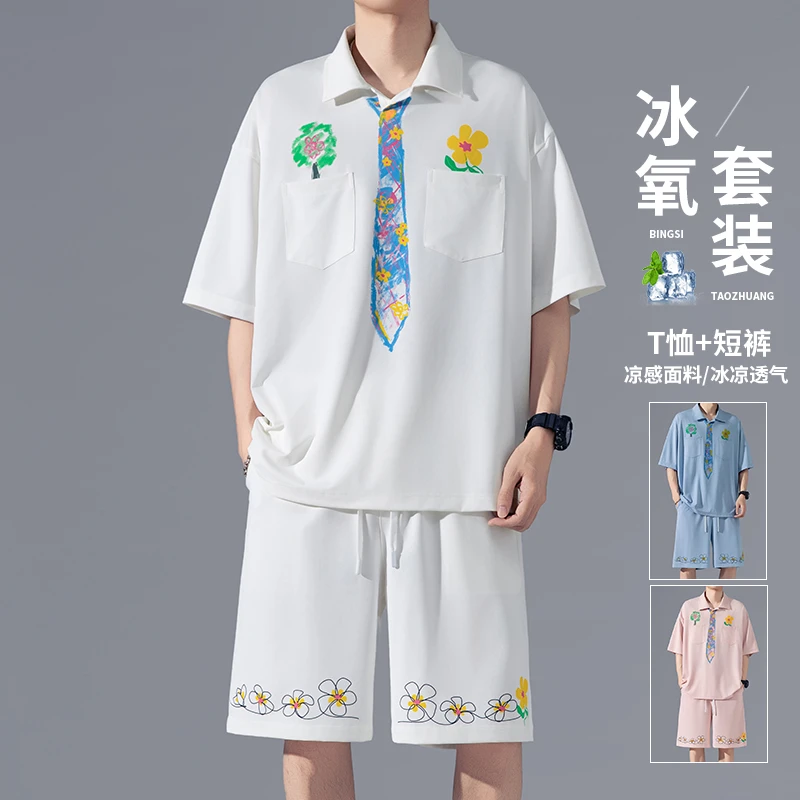 玛斯柏冰感休闲运动套装男士夏季酷帅创意印花短袖短裤两件套衣服