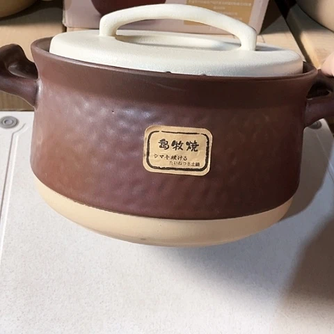 中式外贸单1个陶瓷3000毫升 尾单