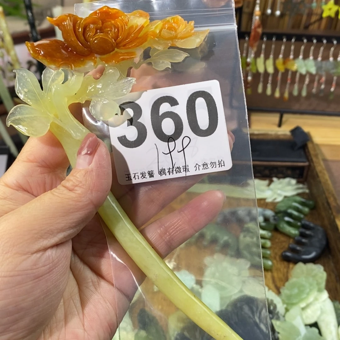 蛇纹石玉玉簪合金辞**尔