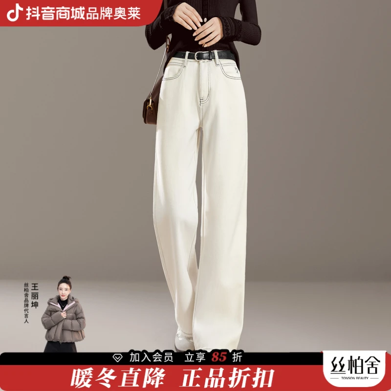 【品牌奥莱】她池冬装女装高腰爱心刺绣加绒水洗牛仔裤T54H8137KA