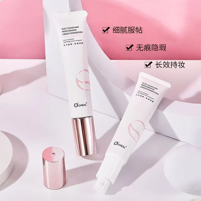 【双12粉丝福利】水光粉底【拍一发二】液触肤化水质地轻盈丝滑水润贴