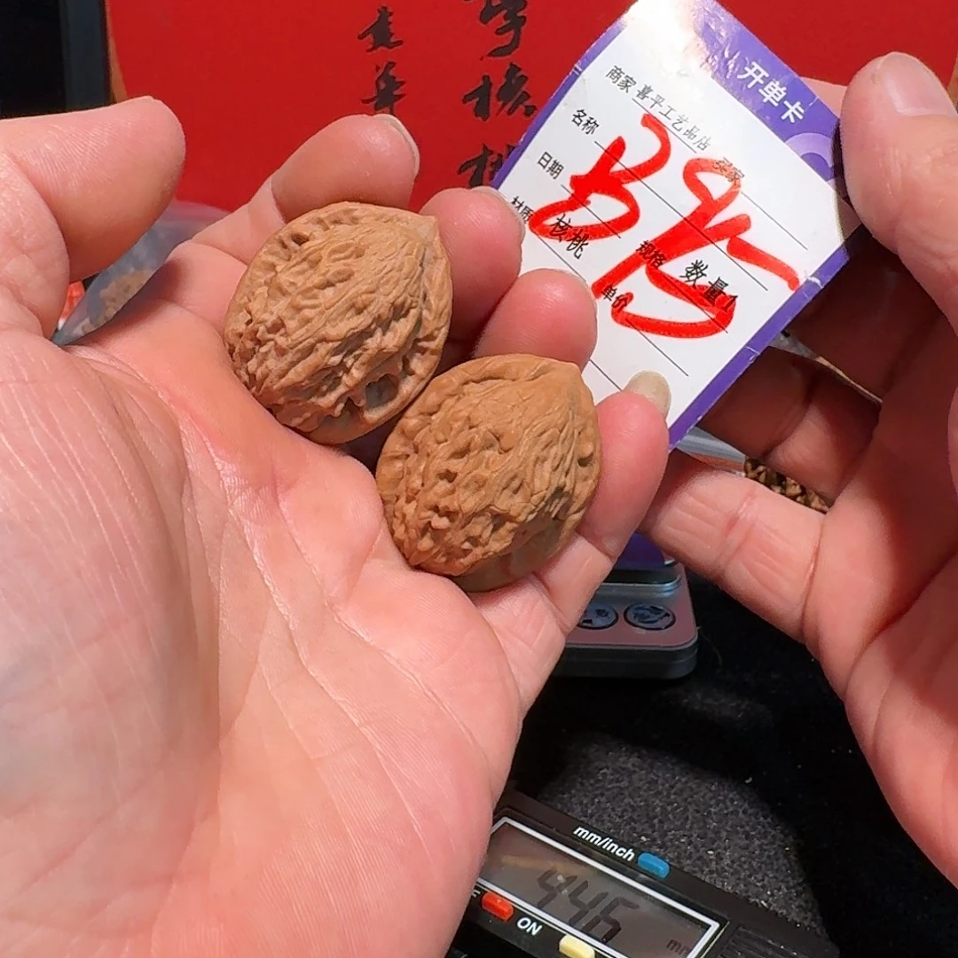 把件文玩核桃31大红袍