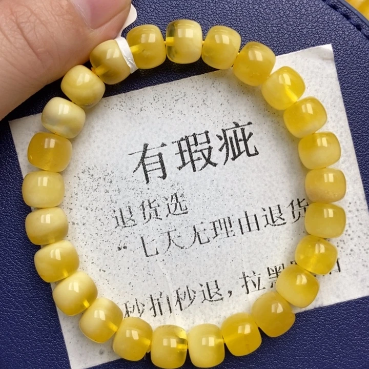 蜜蜡未镶嵌珠宝奇石201