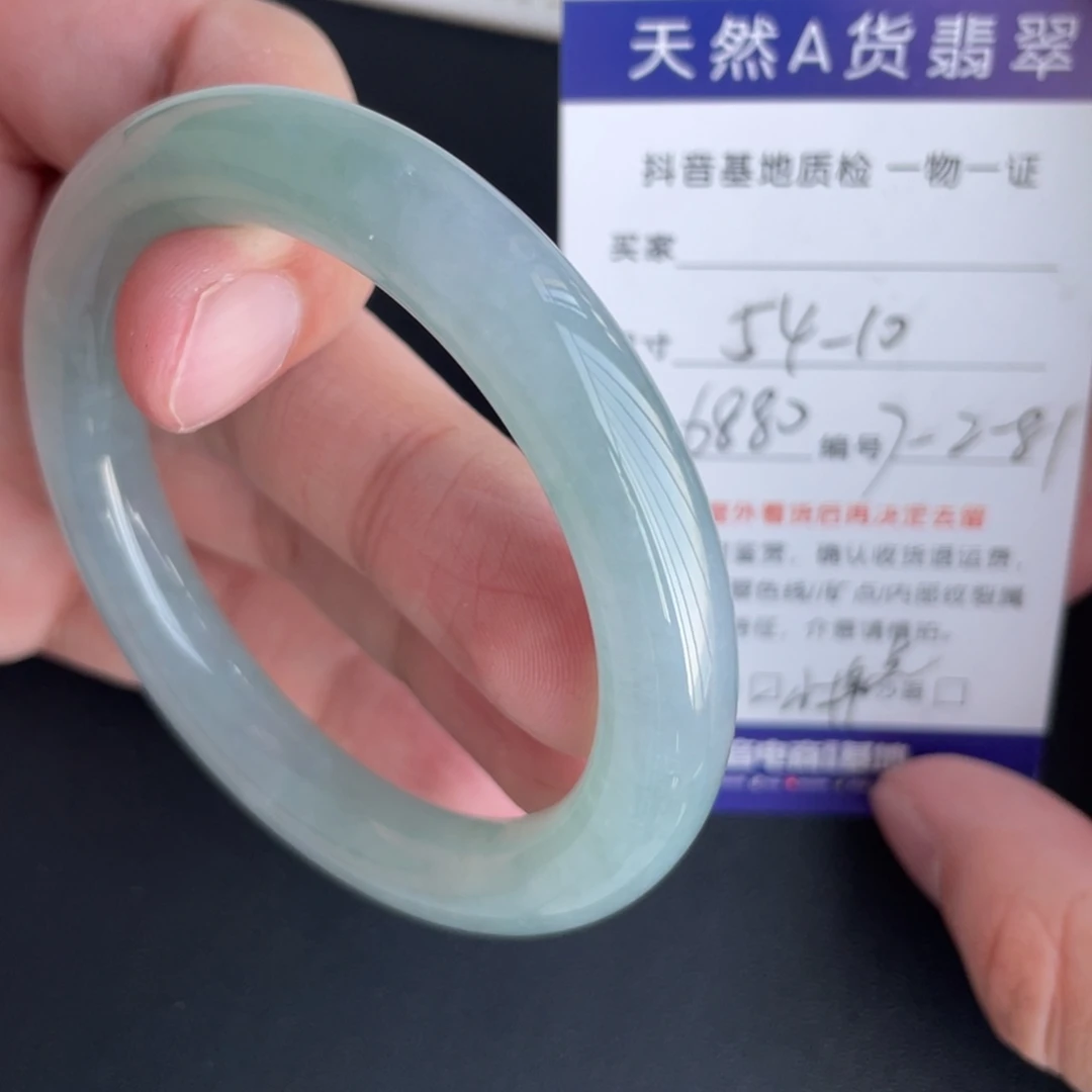 翡翠未镶嵌手镯翡翠