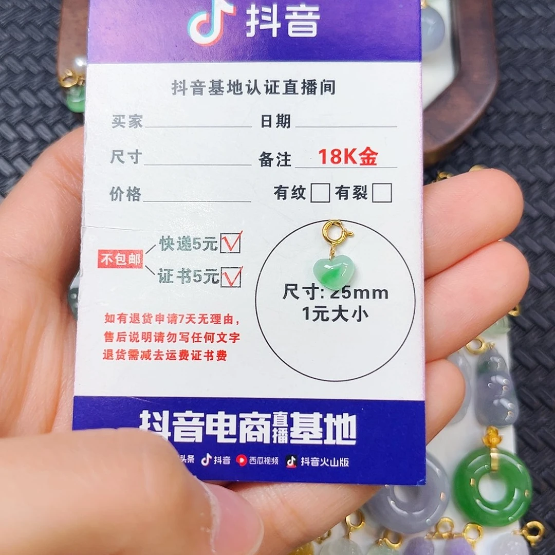 木***曼翡翠18K金镶嵌颈饰