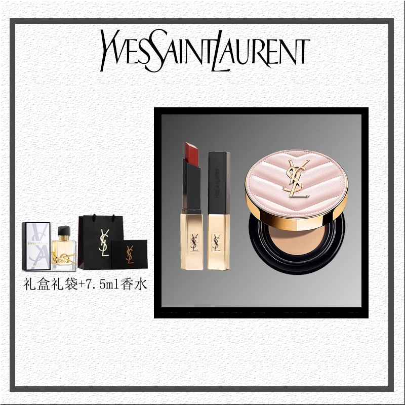 YVES SAINT LAURENT粉黑皮革气垫B10 B20细腻轻薄持久12g正品正装