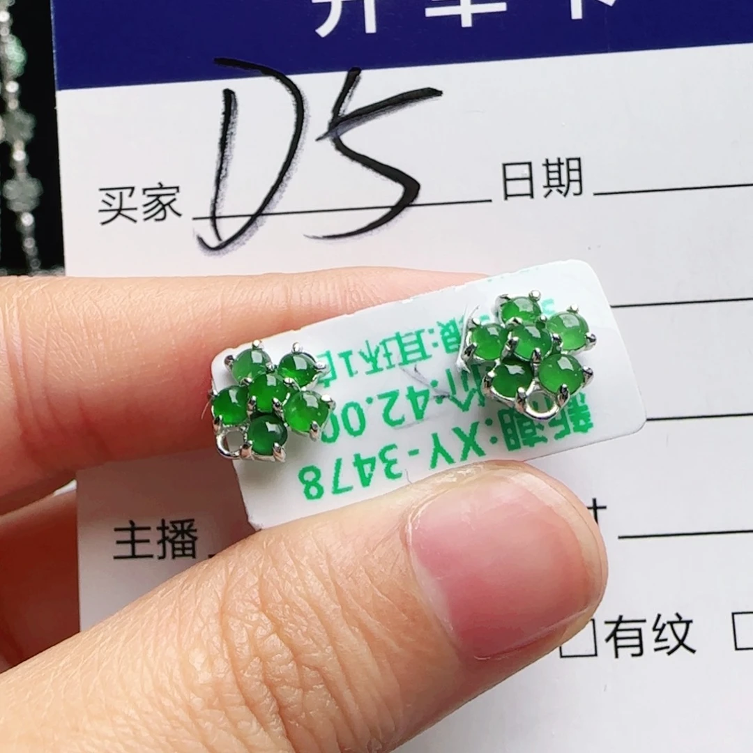 银S925镶嵌手链翡翠