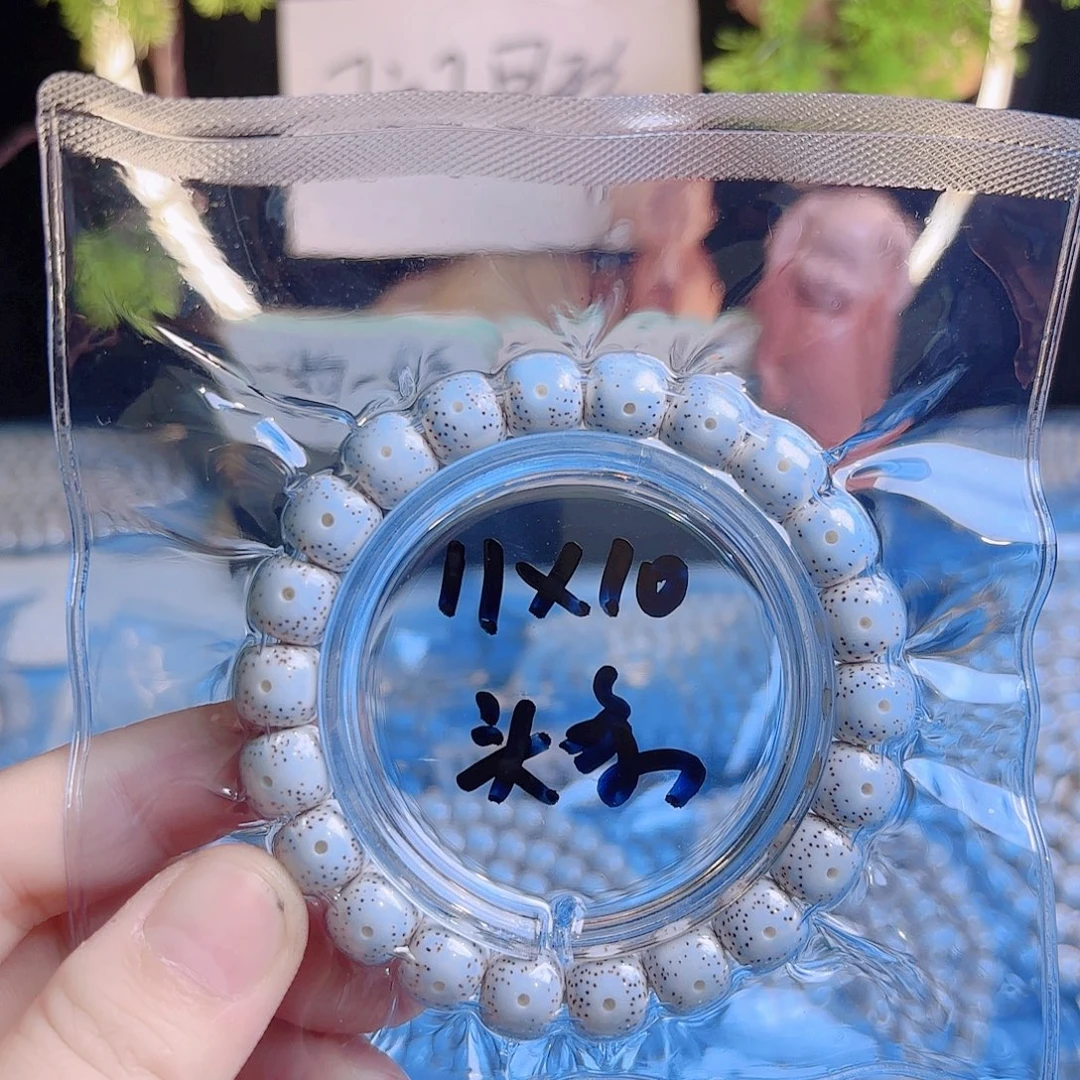 应***心吊坠菩提根/象牙果