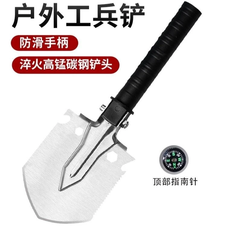 多功能户外兵工锰钢多功能钓鱼车载园艺竹节铁锹便携式钓鱼工兵铲