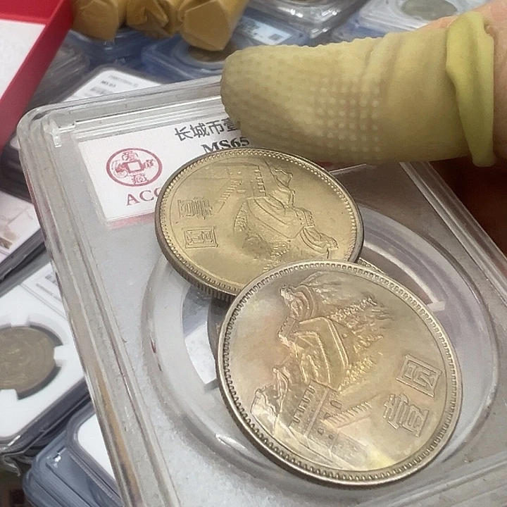 用***0其他普通金属一元长城流通彩币八一八五各一个