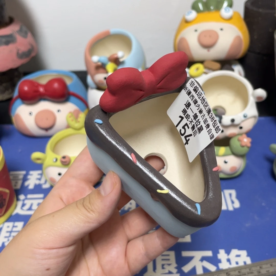 特价微瑕不退不换154