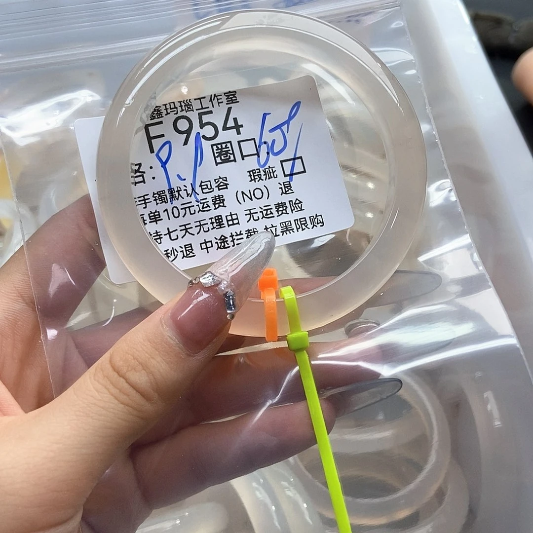 玛瑙/玉髓手镯未镶嵌鹤***肥954