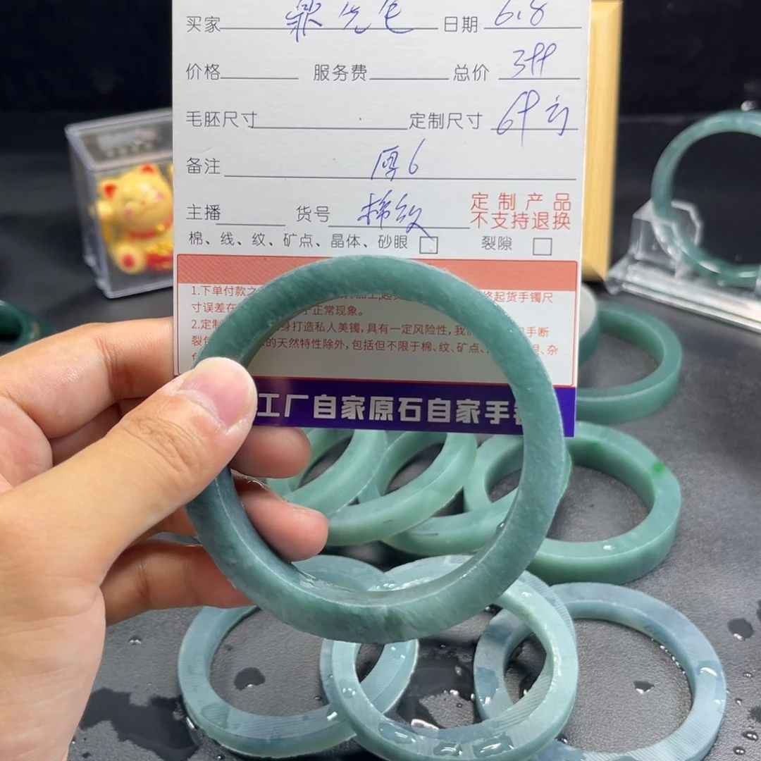 定制翡翠手镯未镶嵌鼎*生