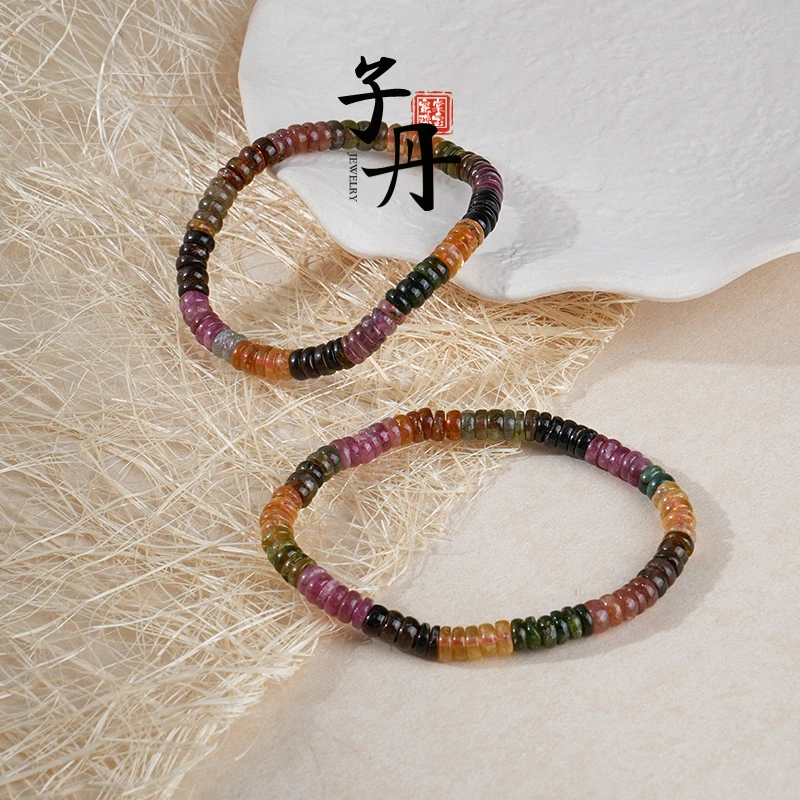 【子丹晶缘】碧玺算盘珠手串（多样性发/发一条）C1-293