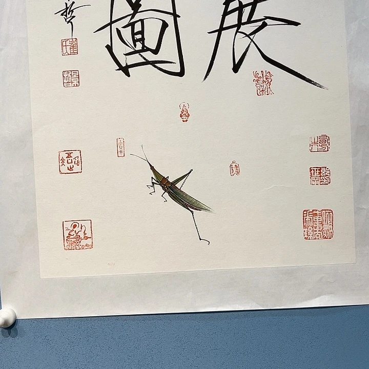 东**龙精品国画精品作品