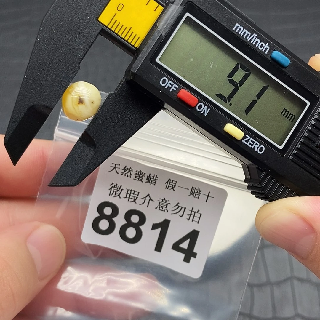 未镶嵌蜜蜡珠宝奇石8814