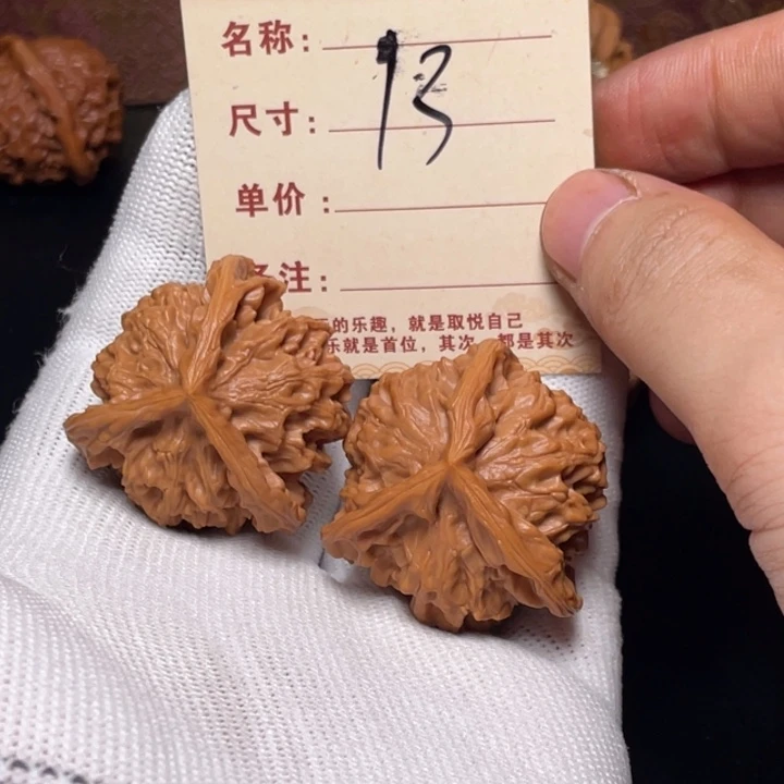 把件文玩核桃三棱37尺修以打底13