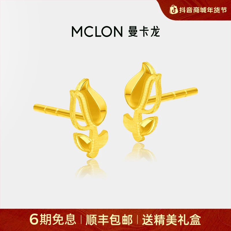 【曼卡龙】玫瑰刻面黄金耳饰足金5G玫瑰耳钉轻奢珠宝生日礼物