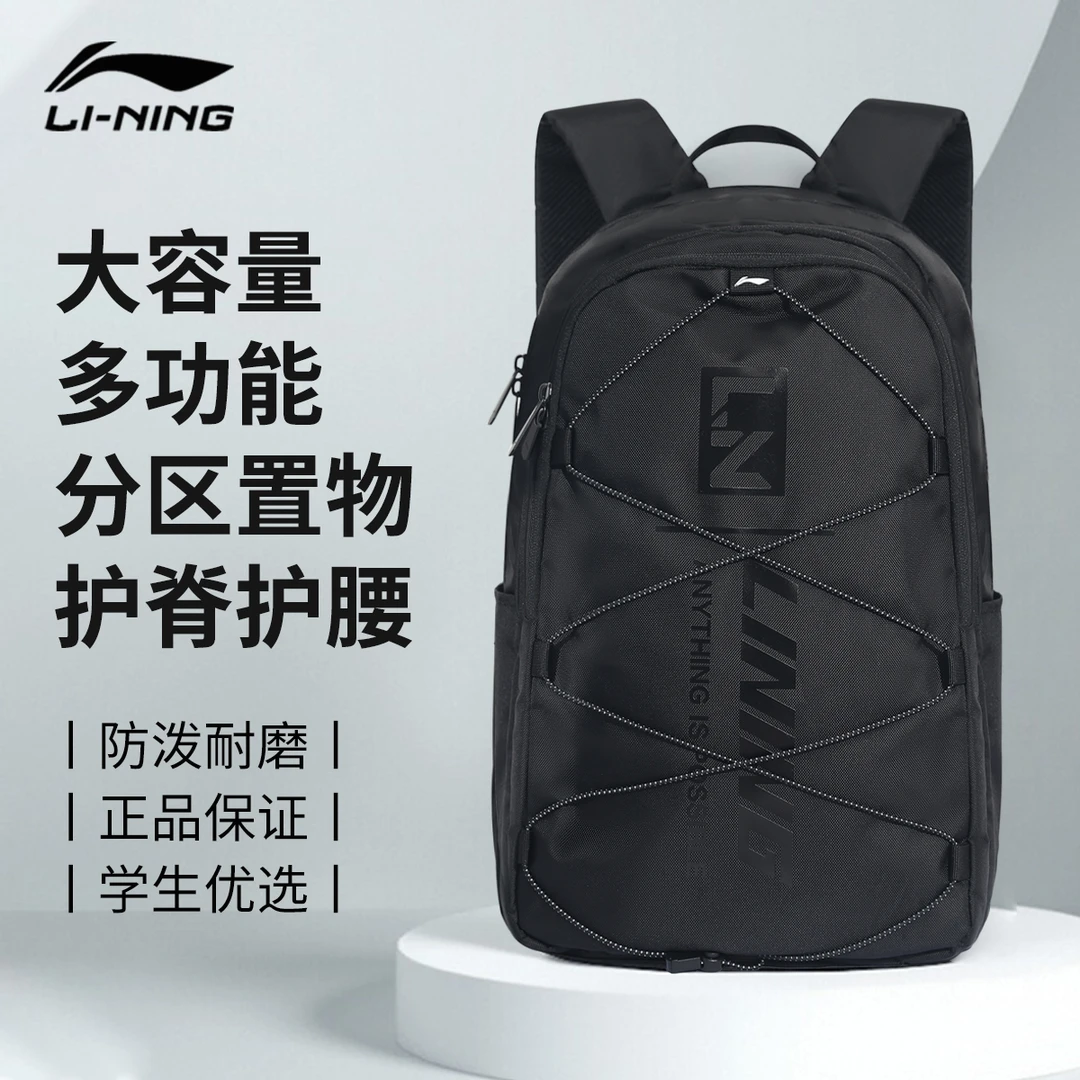 新款便轻便双肩包男女书包大学生初中生运动旅行背包运动双肩包