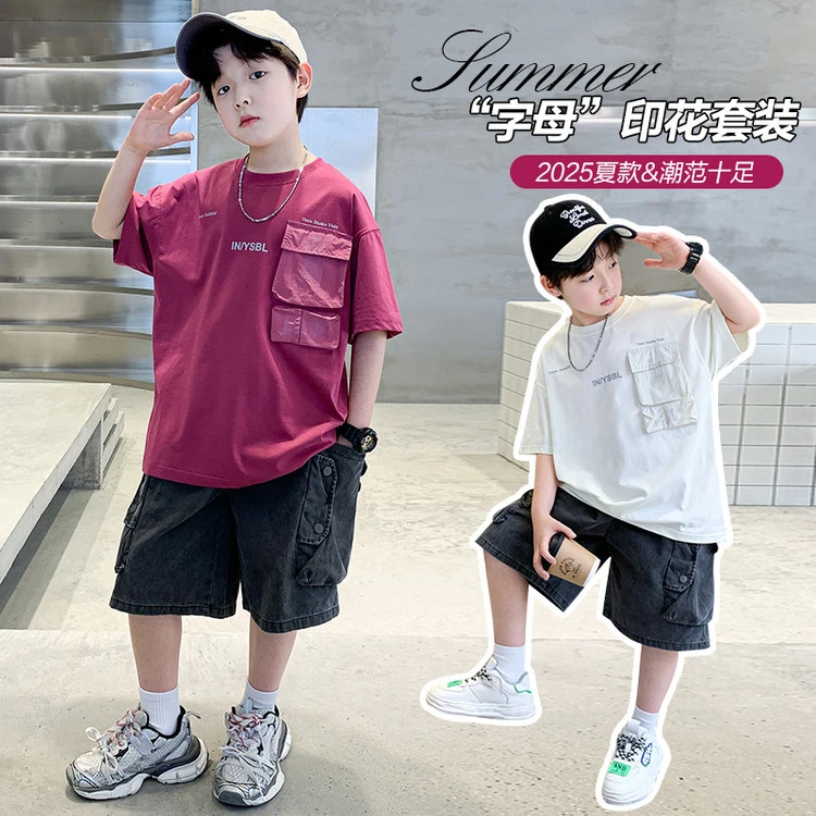 儿童套装男童夏季夏款印花童装薄款洋气休闲男孩中大童短袖