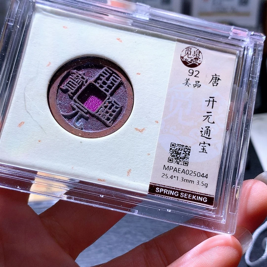 铜21 发财发财发财发财