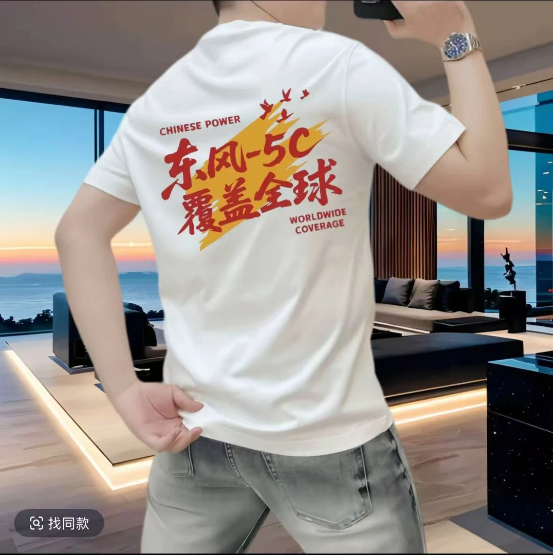潮款夏季新款时尚潮流男士百搭高端弹力修身圆领短袖体恤