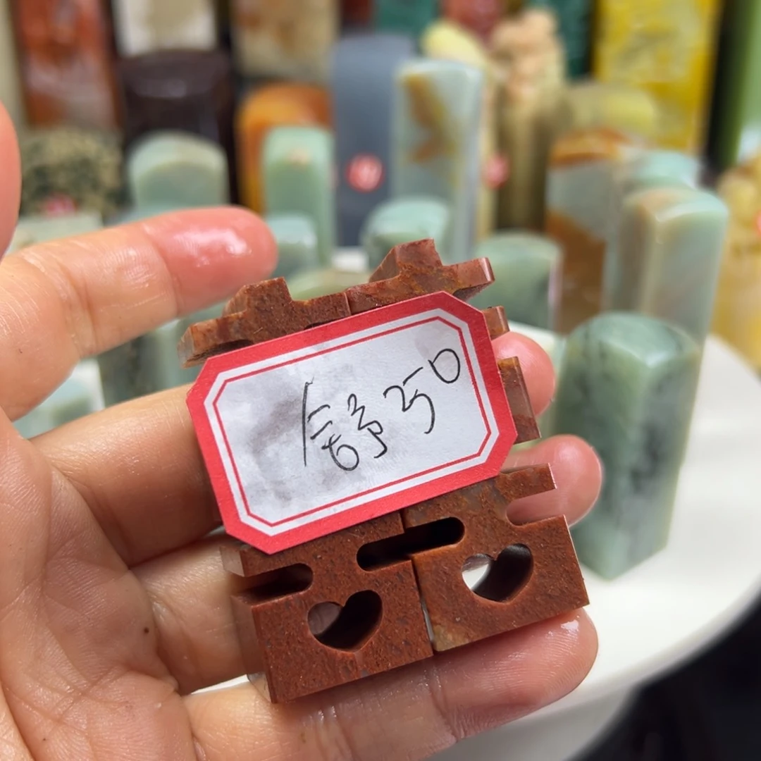 寿山石印石舒*我想说什么