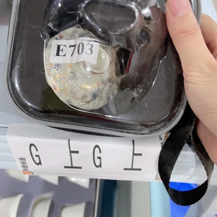 M***Q茶具微瑕，介意勿拍