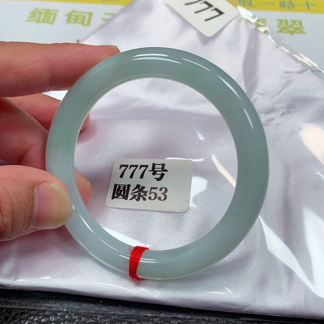 【闪购商品】未镶嵌手镯翡翠777号