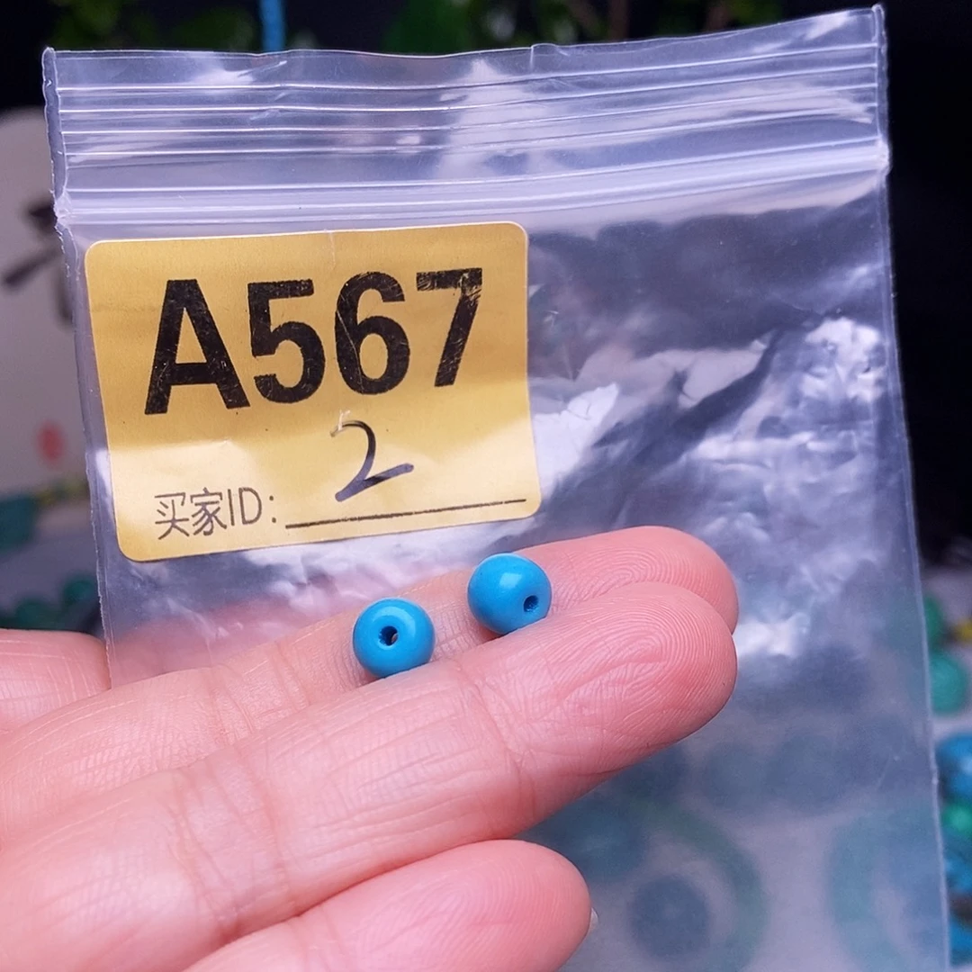 空竹十堰特色散珠