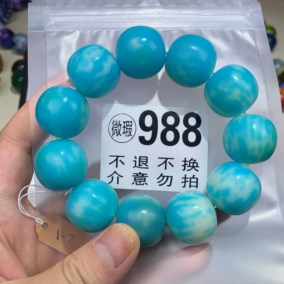 白玉菩提吊坠988号瑕疵不退不换