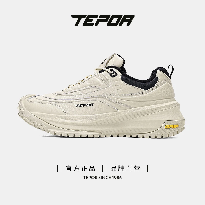 TEPOR2025新款真皮户外运动休闲鞋子潮流百搭情侣老爹鞋厚底