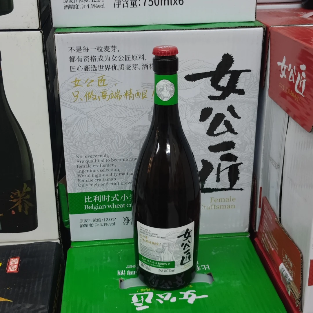 女公匠比利时式小麦精酿啤酒750ml*6瓶