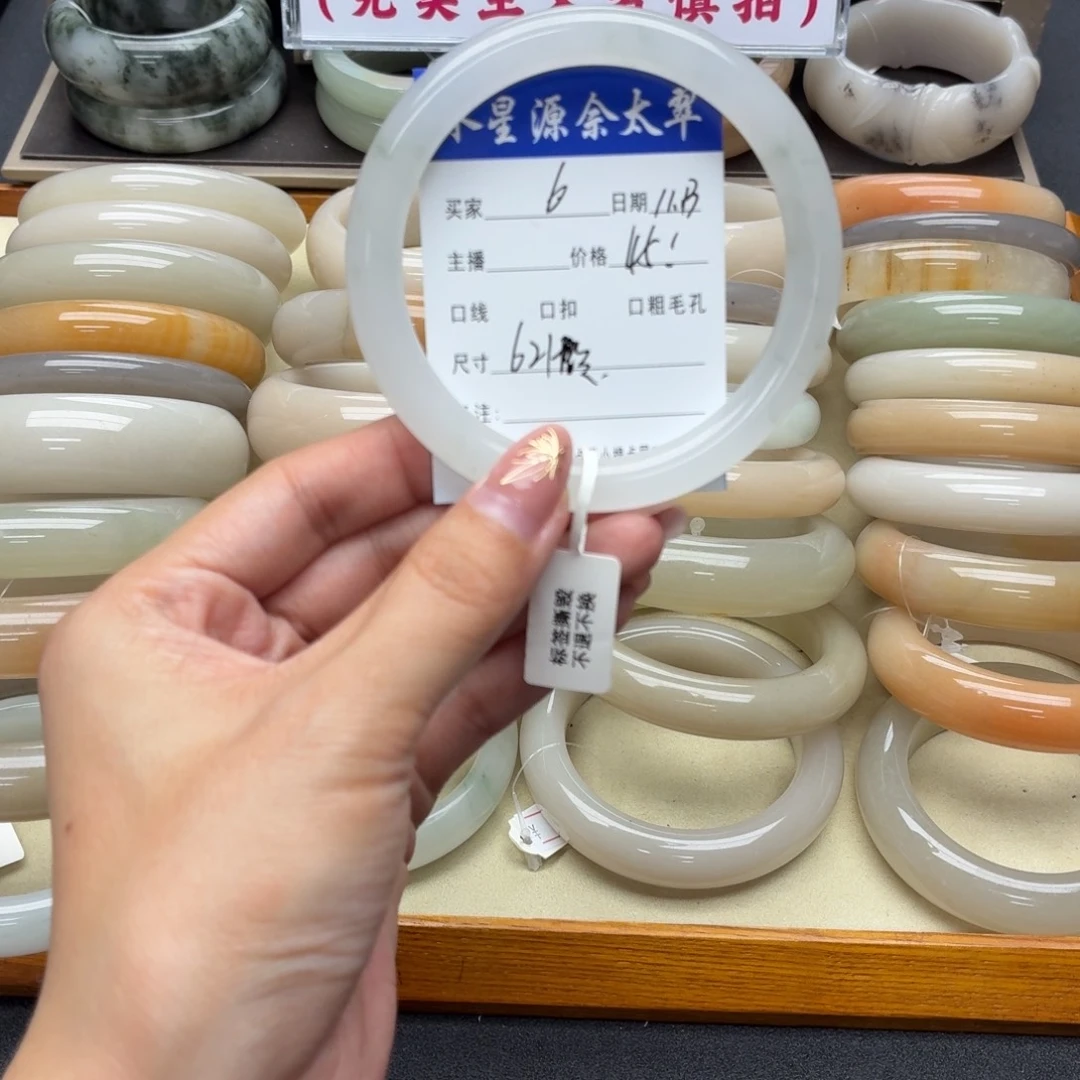 石英岩玉未镶嵌手镯