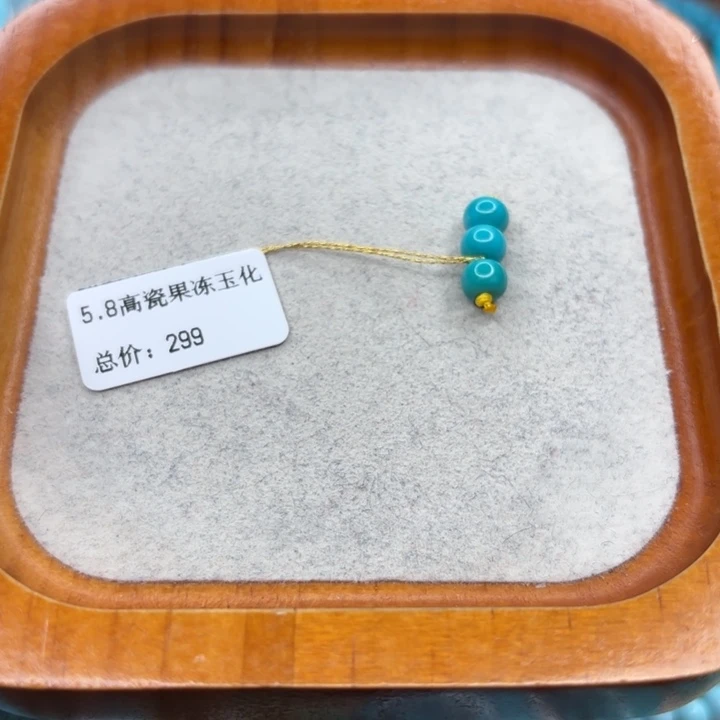 绿松石未镶嵌手链