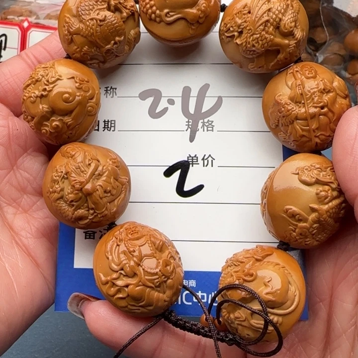 橄榄核手串铭****活橄榄核