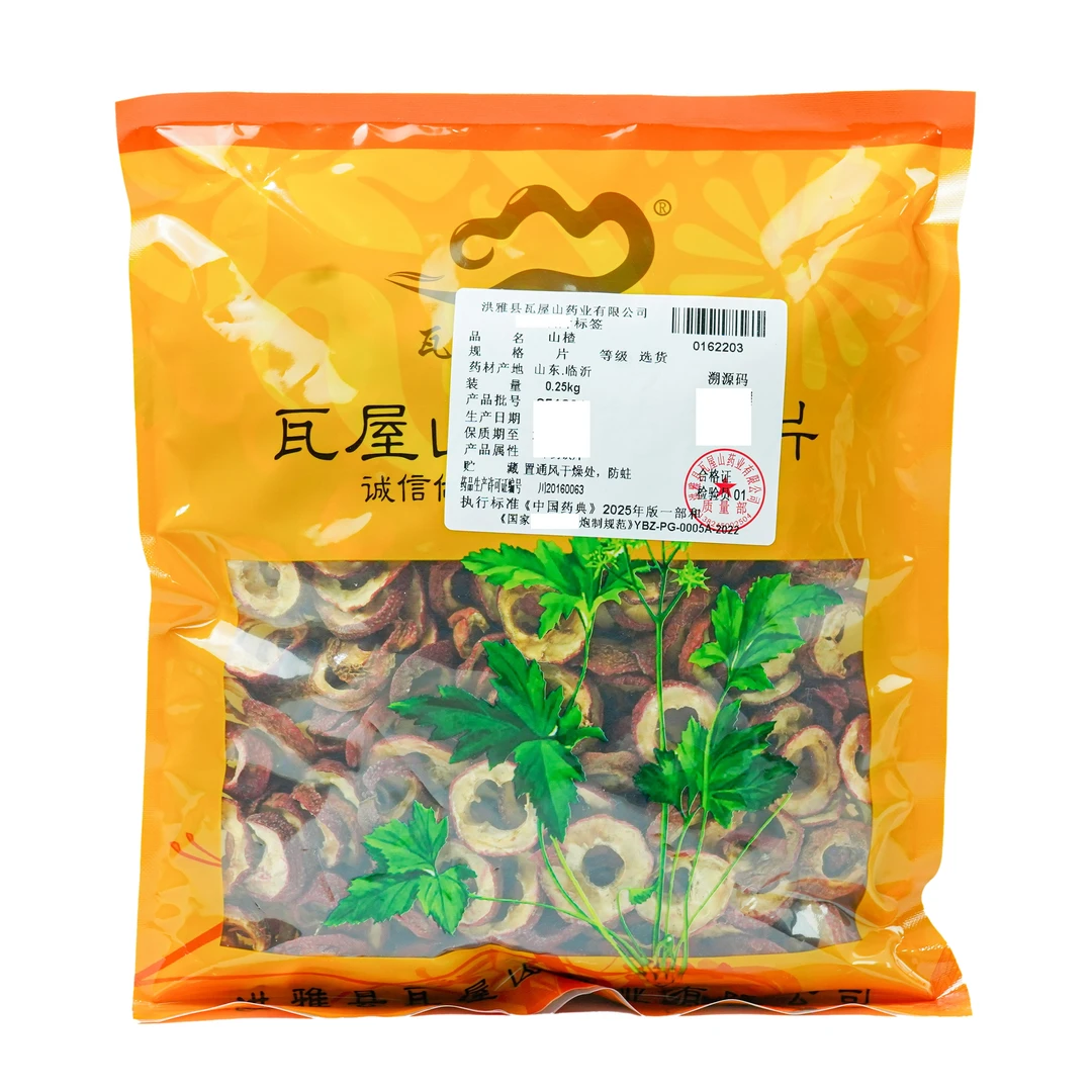 瓦屋山药业 山楂片 选货