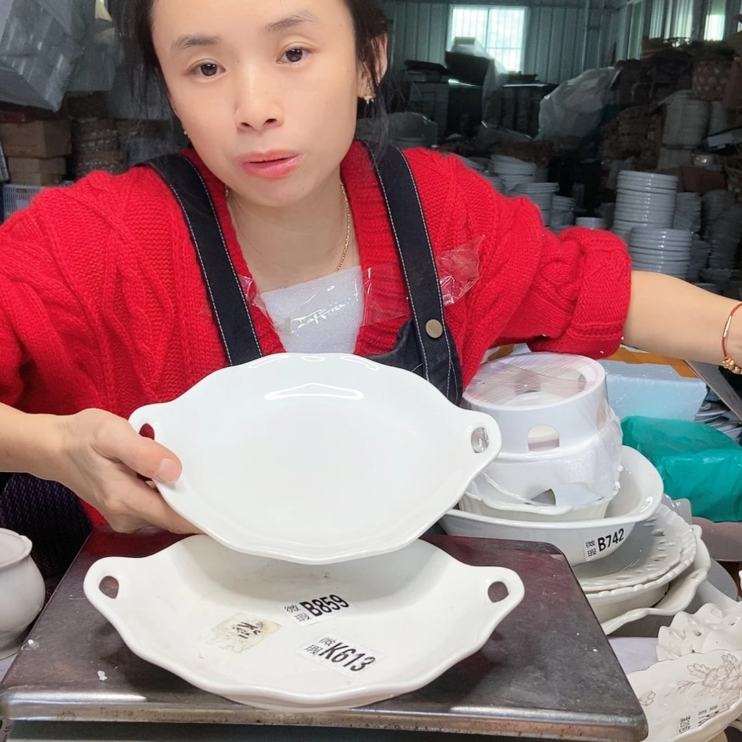 【闪购商品】碟两个双耳工厂库存微瑕产品