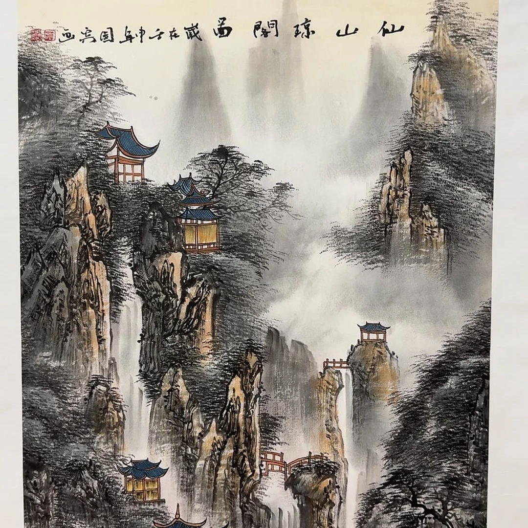 国画莫国宾精品佳作