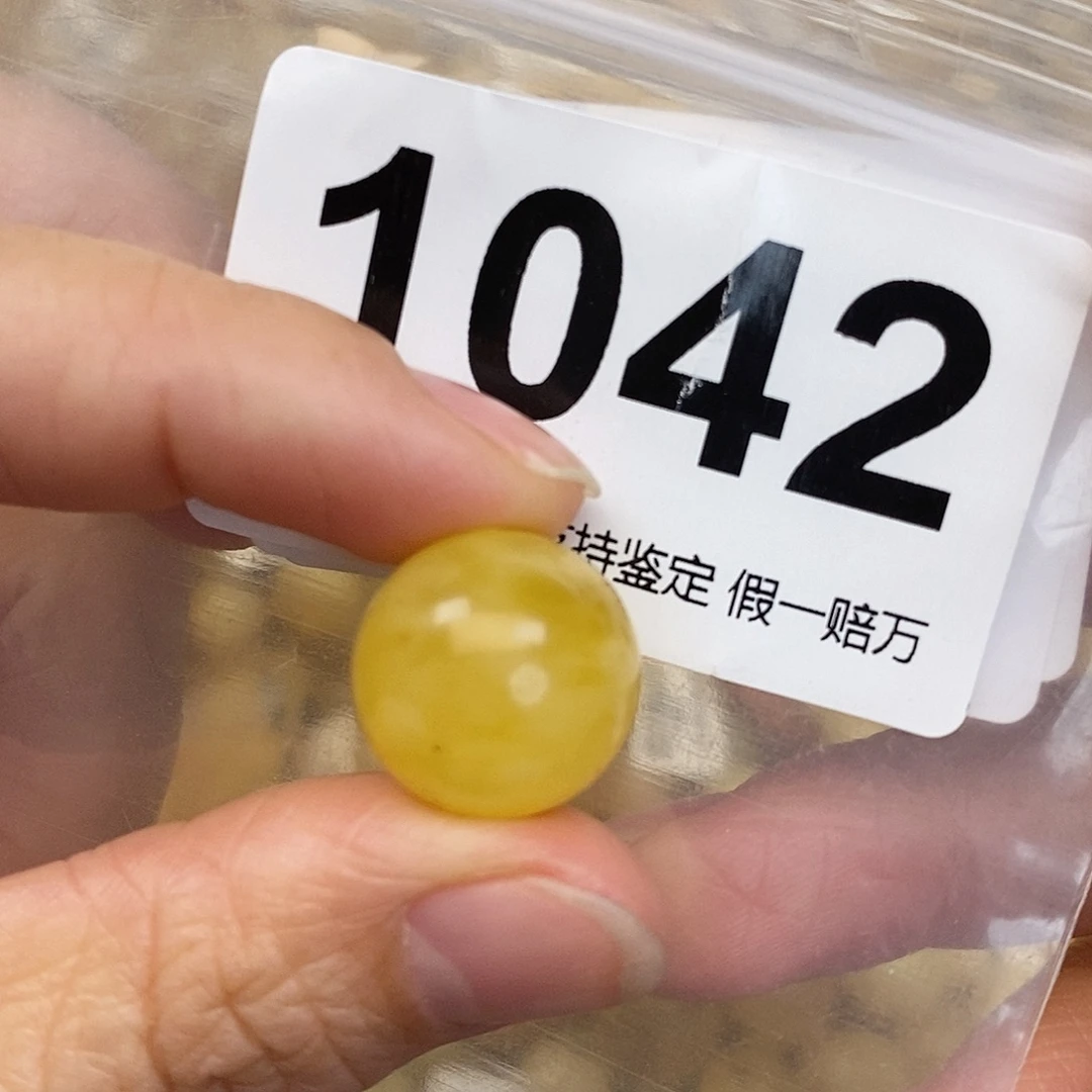 蜜蜡未镶嵌珠宝奇石16.3