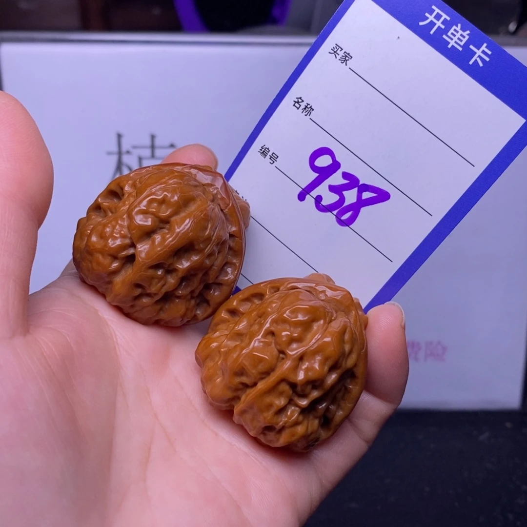文玩核桃把件938/37蛤蟆头福利