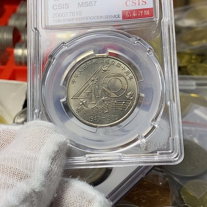 其他普通金属14....大40