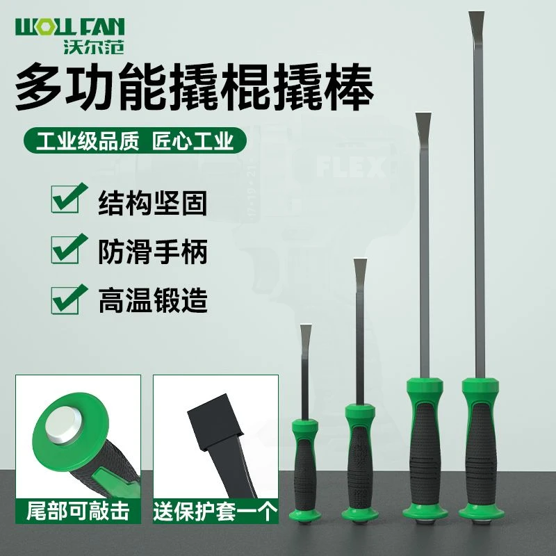 工业级撬棍多功能撬棒汽车货车汽修款扒胎工具铬钒钢木工小撬杠