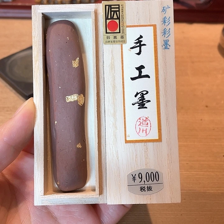 墨哈哈哈怕哈哈哈怕