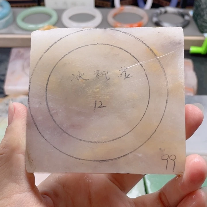 石英质玉未镶嵌手镯定制