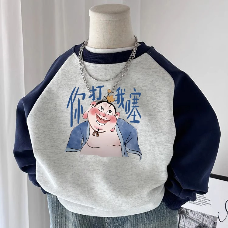 你打我噻男童春秋款卫衣卡通动漫宽松潮牌儿童长袖圆领上衣