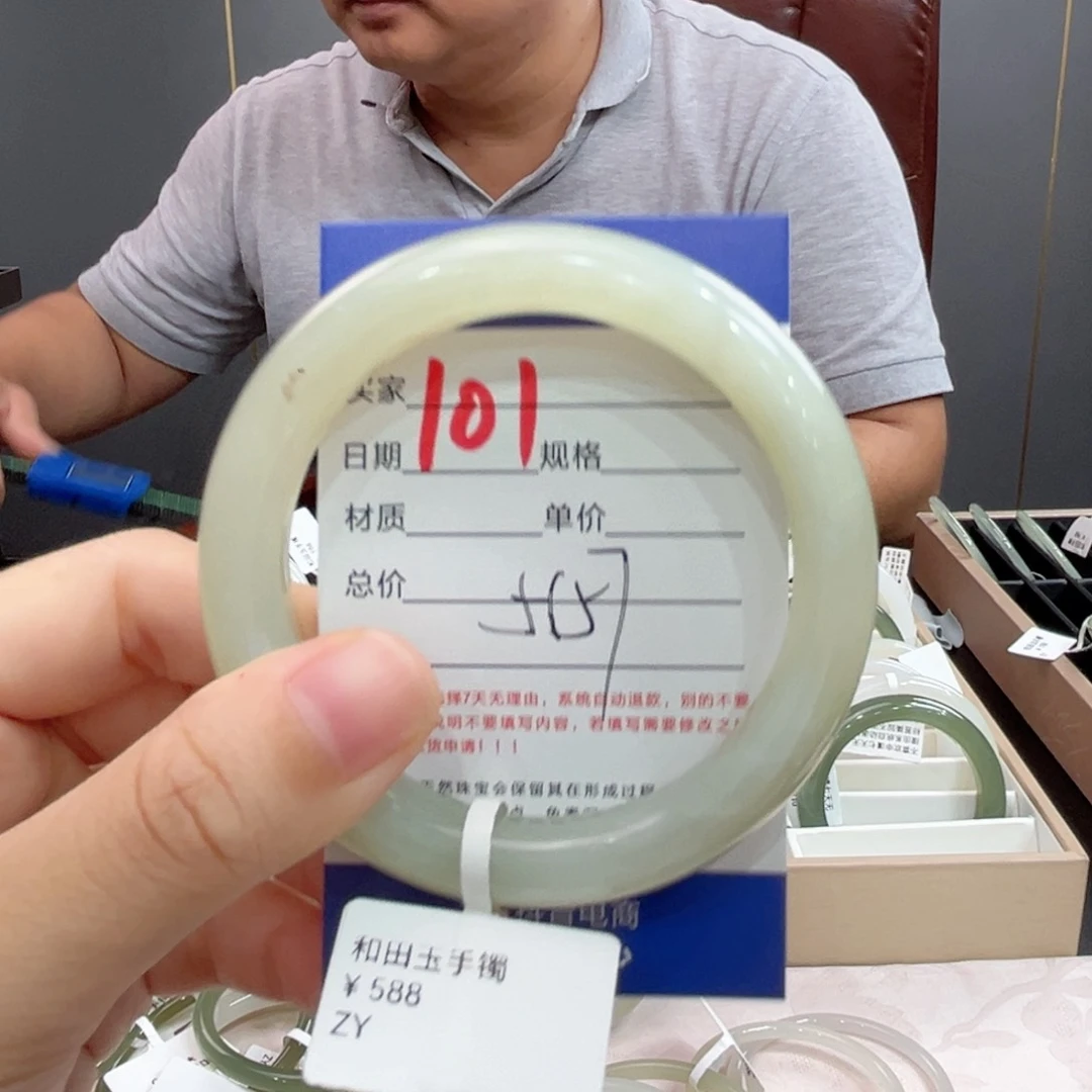 未镶嵌手镯和田玉