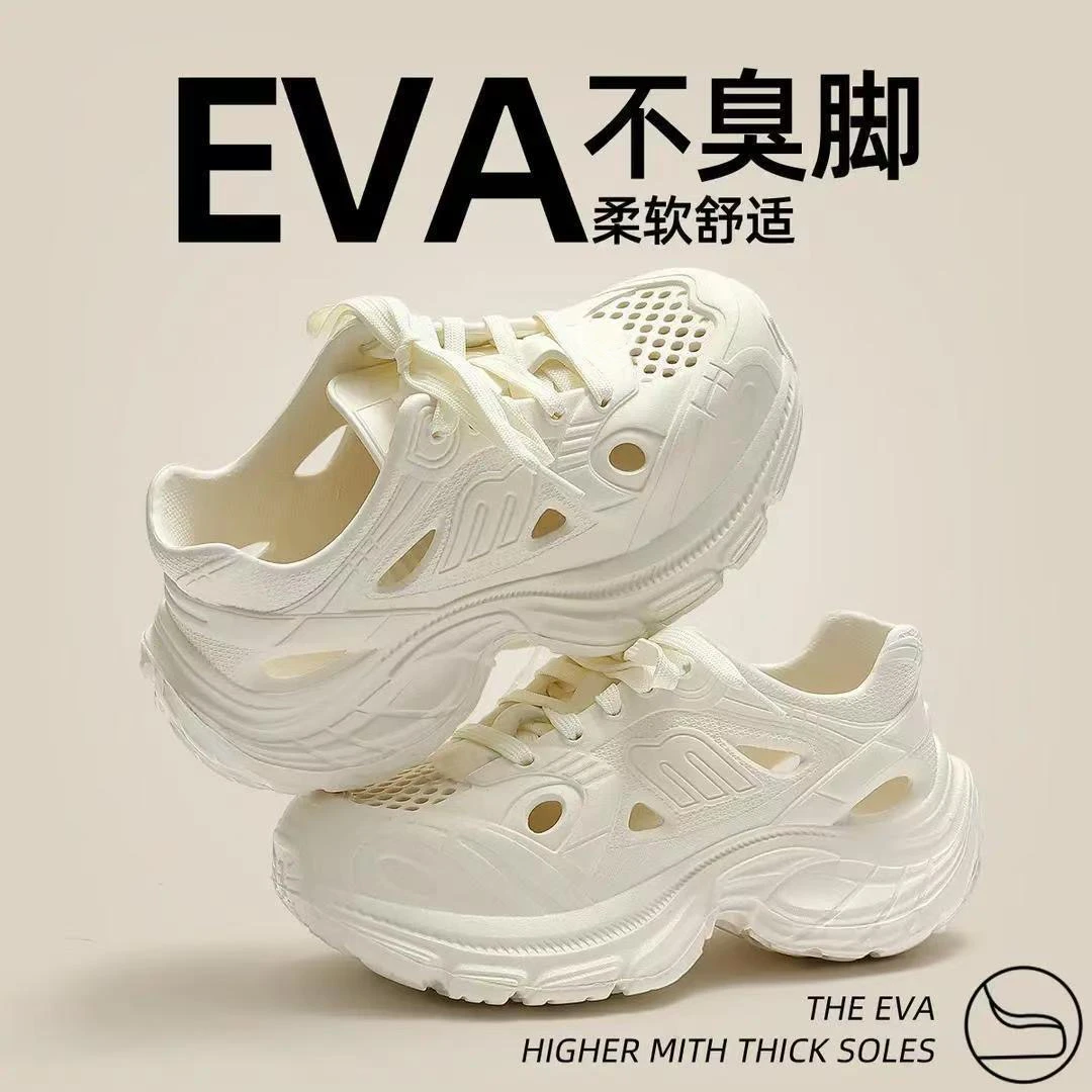 老爹洞洞鞋女款外穿防水凉鞋透气沙滩凉鞋百搭增高夏天外穿涉水鞋